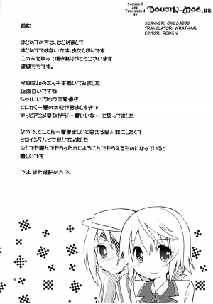 (COMIC1☆5) [Popochichi (Yahiro Pochi)] This is Harlem (Infinite Stratos) [English] {doujin-moe.us} - Page 4