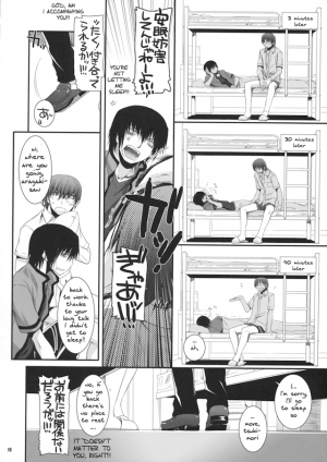  Passion of Aragaki Shuya Ch 2 - Reuploaded  - Page 10