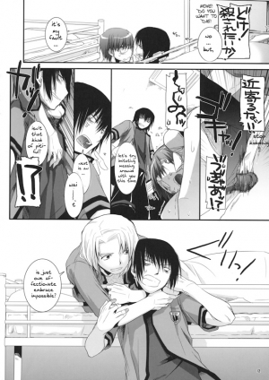  Passion of Aragaki Shuya Ch 2 - Reuploaded  - Page 12