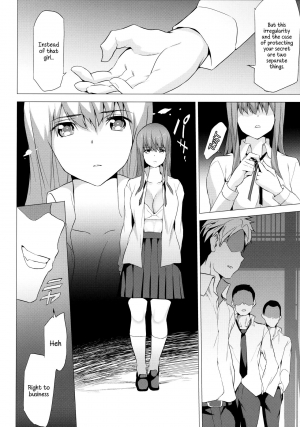 (C97) [Spermation (Tukamori Syuuji)] Himitsu 06 Ima koko de | Secret 6 - The entanglement of a real brother and sister [English] - Page 28