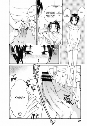  [RaTe] Oba-san - I Love You, OBasan! (Nippon Kyonyuu Tou) [English] [desudesu]  - Page 7
