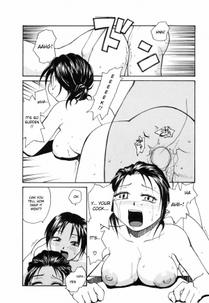  [RaTe] Oba-san - I Love You, OBasan! (Nippon Kyonyuu Tou) [English] [desudesu]  - Page 13
