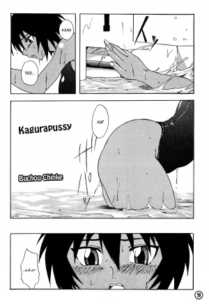 (C60) [SHD (Buchou Chinke)] Kagura Man | Kagurapussy (Azumanga Daioh) [English] [_ragdoll] - Page 3