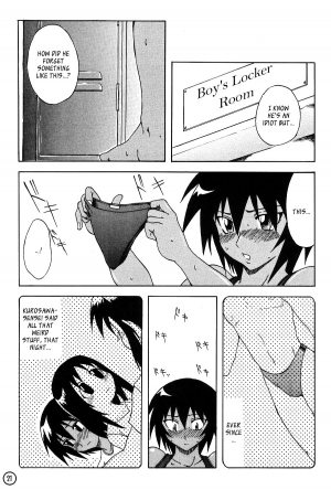 (C60) [SHD (Buchou Chinke)] Kagura Man | Kagurapussy (Azumanga Daioh) [English] [_ragdoll] - Page 4