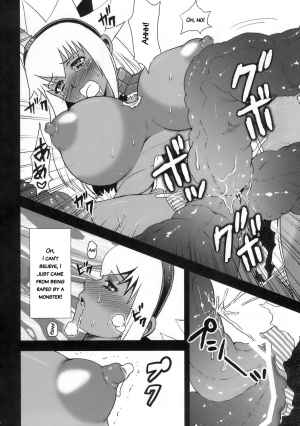 (C74) [Harem (Mizuki Honey)] Hunter-chan Dai Pinchi!! (Monster Hunter) [ENG] - Page 14