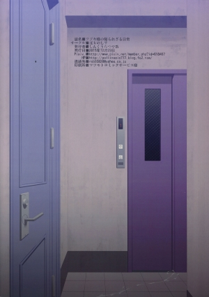 (C89) [Pollinosis (Shinkuu Tatsuya)] Fubuki-sama no Shirarezaru Nichijou (One Punch Man) [English] [bouyatachi] - Page 31