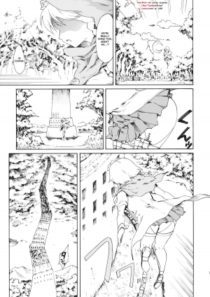 (C80) [Paranoia Cat(Fujiwara Shun'ichi)] Ukyoe-kan Smiling Knife EXPANSION (Touhou Project) [English] - Page 6