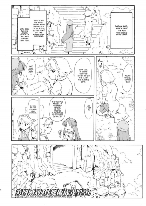 (C80) [Paranoia Cat(Fujiwara Shun'ichi)] Ukyoe-kan Smiling Knife EXPANSION (Touhou Project) [English] - Page 35