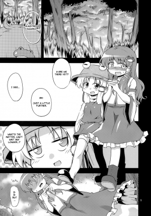  (C81) [Happiness Milk (Obyaa)] Nikuyokugami Gyoushin - New carnal story - Kou | Cult of the Lust God (Touhou Project) [English] =LWB=  - Page 6