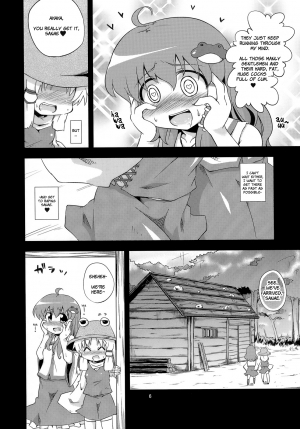  (C81) [Happiness Milk (Obyaa)] Nikuyokugami Gyoushin - New carnal story - Kou | Cult of the Lust God (Touhou Project) [English] =LWB=  - Page 7