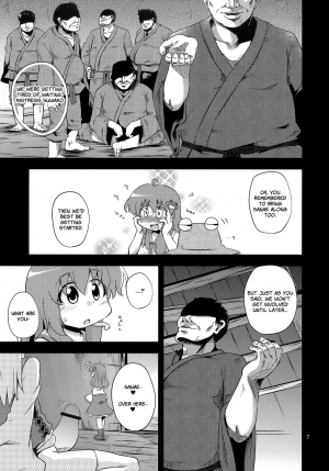  (C81) [Happiness Milk (Obyaa)] Nikuyokugami Gyoushin - New carnal story - Kou | Cult of the Lust God (Touhou Project) [English] =LWB=  - Page 8