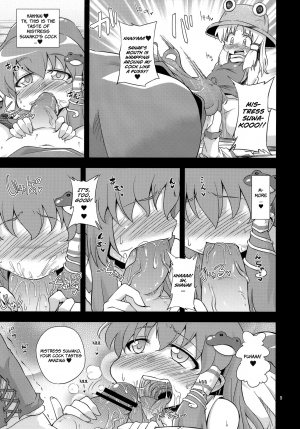  (C81) [Happiness Milk (Obyaa)] Nikuyokugami Gyoushin - New carnal story - Kou | Cult of the Lust God (Touhou Project) [English] =LWB=  - Page 10