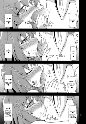  (C81) [Happiness Milk (Obyaa)] Nikuyokugami Gyoushin - New carnal story - Kou | Cult of the Lust God (Touhou Project) [English] =LWB=  - Page 12