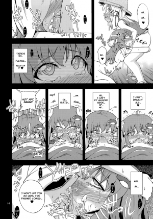  (C81) [Happiness Milk (Obyaa)] Nikuyokugami Gyoushin - New carnal story - Kou | Cult of the Lust God (Touhou Project) [English] =LWB=  - Page 15