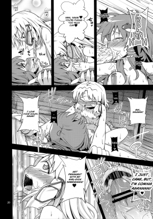  (C81) [Happiness Milk (Obyaa)] Nikuyokugami Gyoushin - New carnal story - Kou | Cult of the Lust God (Touhou Project) [English] =LWB=  - Page 21