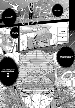  (C81) [Happiness Milk (Obyaa)] Nikuyokugami Gyoushin - New carnal story - Kou | Cult of the Lust God (Touhou Project) [English] =LWB=  - Page 26