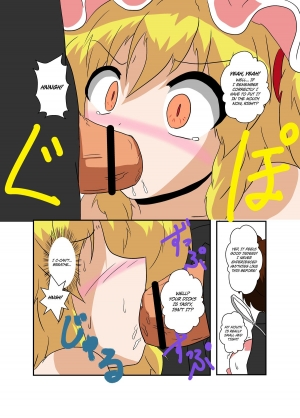 [Ameshoo (Mikaduki Neko)] Touhou TS Monogatari ~Flandre-hen~ (Touhou Project) [English] - Page 13