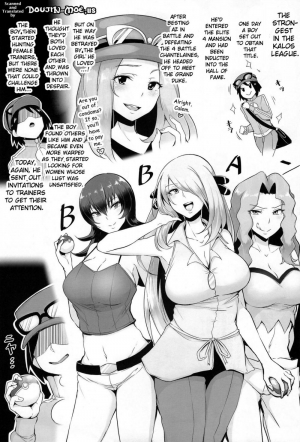 (Sian) Karina to Shironatsume (Pokémon, Kantai Collection) [English] - Page 13