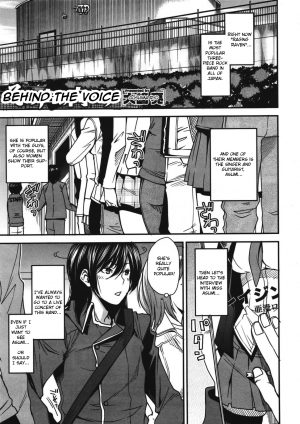 [Ooshima Ryou] Sono Koe no Mukou | Behind The Voice (COMIC Megastore 2011-07) [English] [MeowTL] - Page 2