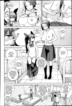 [Yukimi] Katagiri Sisters (COMIC X-EROS #05) [English] {thetsuuyaku.blogspot.com} - Page 7