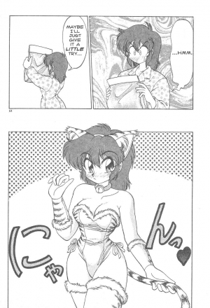 [Neriwasabi] Menekochan Inbi Meneko Henge (Meneko-chan's Dirty Kitten Transformation) [ENG] - Page 7