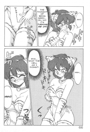 [Neriwasabi] Menekochan Inbi Meneko Henge (Meneko-chan's Dirty Kitten Transformation) [ENG] - Page 9