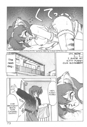 [Neriwasabi] Menekochan Inbi Meneko Henge (Meneko-chan's Dirty Kitten Transformation) [ENG] - Page 16