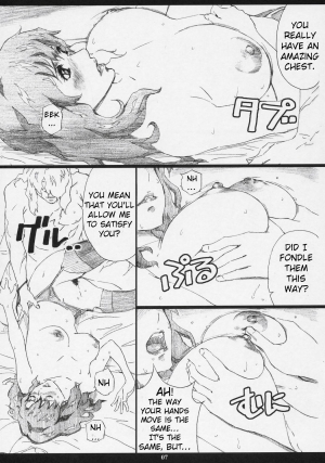 [M (Amano Ameno)] RMK (BLEACH, Death Note, Gundam SEED Destiny) [English] {Rin Ruririn} - Page 5
