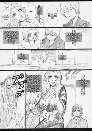 [M (Amano Ameno)] RMK (BLEACH, Death Note, Gundam SEED Destiny) [English] {Rin Ruririn} - Page 11