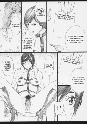 [M (Amano Ameno)] RMK (BLEACH, Death Note, Gundam SEED Destiny) [English] {Rin Ruririn} - Page 21
