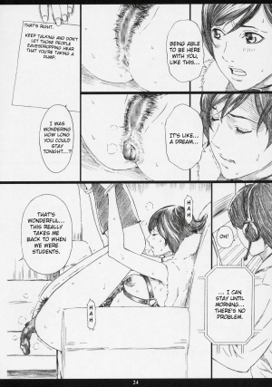 [M (Amano Ameno)] RMK (BLEACH, Death Note, Gundam SEED Destiny) [English] {Rin Ruririn} - Page 22