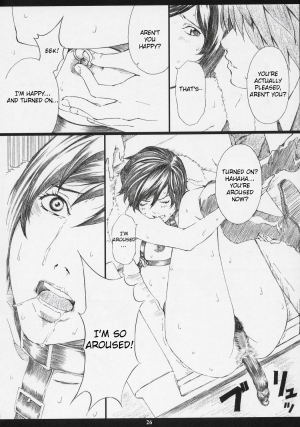 [M (Amano Ameno)] RMK (BLEACH, Death Note, Gundam SEED Destiny) [English] {Rin Ruririn} - Page 24