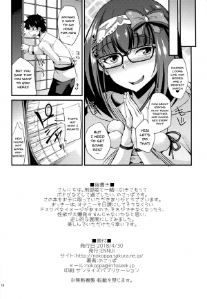 (COMIC1☆13) [ENNUI (Nokoppa)] Muramura Osakarihime (Fate/Grand Order) [English] {Doujins.com} - Page 18