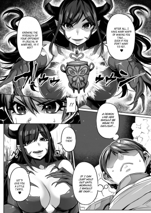 [Mitsuba Minoru] Excrutiate (2D Comic Magazine Gachi-Lez Ryojoku de Kairaku Otoshi Vol 1) [English] [Szayedt] [Digital] - Page 4