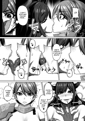 [Mitsuba Minoru] Excrutiate (2D Comic Magazine Gachi-Lez Ryojoku de Kairaku Otoshi Vol 1) [English] [Szayedt] [Digital] - Page 5