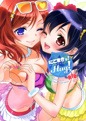 (C84) [Sweet Pea, COCOA BREAK (Ooshima Tomo, Ooshima Towa)] NicoMaki! HUG! (Love Live!) [English] [Yuri-ism] - Page 2