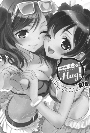 (C84) [Sweet Pea, COCOA BREAK (Ooshima Tomo, Ooshima Towa)] NicoMaki! HUG! (Love Live!) [English] [Yuri-ism] - Page 3