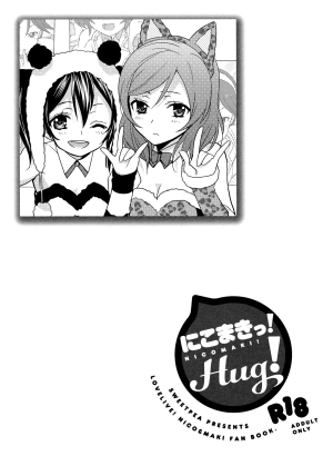 (C84) [Sweet Pea, COCOA BREAK (Ooshima Tomo, Ooshima Towa)] NicoMaki! HUG! (Love Live!) [English] [Yuri-ism] - Page 4