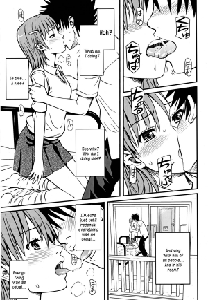 (C75) [Homunculus] Toaru H no Railgun (Toaru Kagaku no Railgun) [English] [Kusanyagi] - Page 4