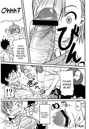 (C75) [Homunculus] Toaru H no Railgun (Toaru Kagaku no Railgun) [English] [Kusanyagi] - Page 16