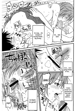 (C75) [Homunculus] Toaru H no Railgun (Toaru Kagaku no Railgun) [English] [Kusanyagi] - Page 22