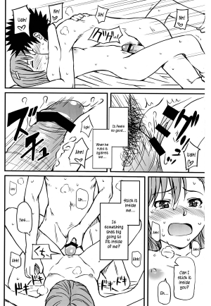 (C75) [Homunculus] Toaru H no Railgun (Toaru Kagaku no Railgun) [English] [Kusanyagi] - Page 25