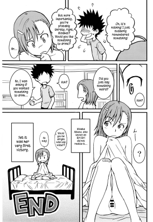 (C75) [Homunculus] Toaru H no Railgun (Toaru Kagaku no Railgun) [English] [Kusanyagi] - Page 32