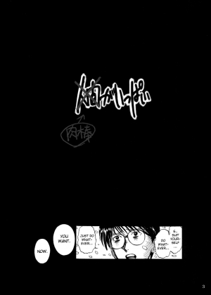 (C65) [Kakumei Seifu Kouhoushitsu (Dynamo, RADIOHEAD)] Ningen ga Ippai - Soylent Green and Red [English] - Page 3