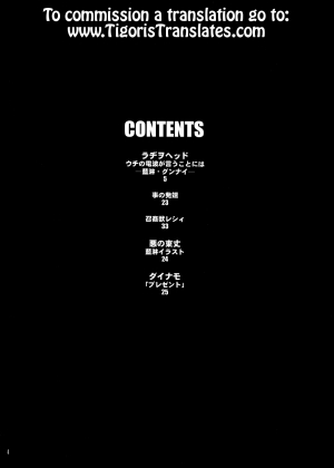 (C65) [Kakumei Seifu Kouhoushitsu (Dynamo, RADIOHEAD)] Ningen ga Ippai - Soylent Green and Red [English] - Page 4