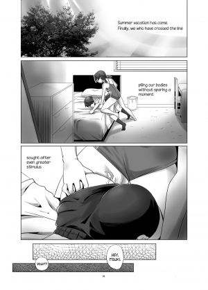 [gallery walhalla (Kanoe)] Hentai Futago no Natsuyasumi [English] [Digital] - Page 5