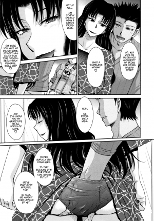 [Tsukino Jyogi] Let's Get Physical 4 (Hitozuma, Mitsu to Niku) [English] - Page 4
