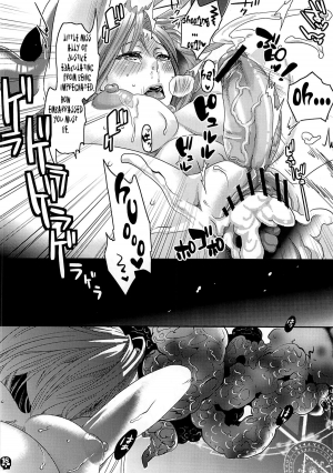 (C80) [Pish Lover (Amatake Akewo)] Furachina Creampie [English] =Pineapples r' Us= - Page 18