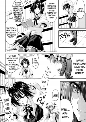 (C84) [Desuno!! (Fuyuwa Kotatsu)] Tosho to Karasu to Tentacle | The Book, the Raven and the Tentacles (Touhou Project) [English] {pesu} - Page 8