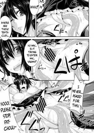 (C84) [Desuno!! (Fuyuwa Kotatsu)] Tosho to Karasu to Tentacle | The Book, the Raven and the Tentacles (Touhou Project) [English] {pesu} - Page 13